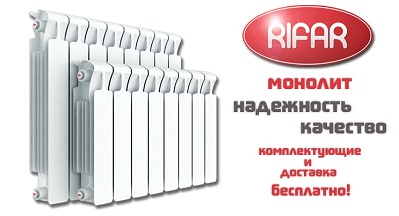 Алюмінієві батареї опалення - які краще вибрати фірми, види обігрівачів, рейтинг виробників, переваги батарей з алюмінію